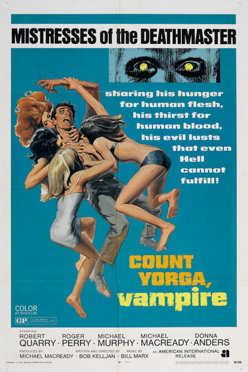 Граф Йорга, вампир || Count Yorga, Vampire (1970)