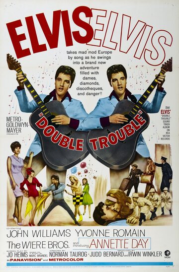 Двойные неприятности || Double Trouble (1967)