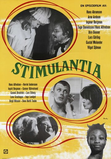 Стимуляция || Stimulantia (1967)