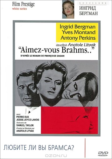 Любите ли вы Брамса? || Goodbye Again (1961)