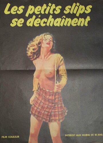 Les petits slips se déchaînent (1981)