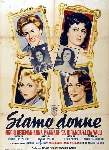 Мы – женщины || Siamo donne (1953)