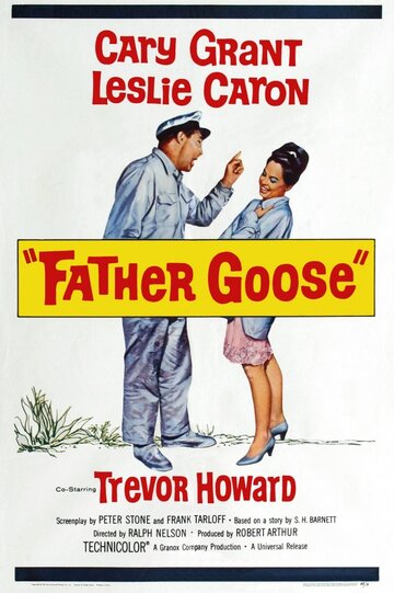 Папа Гусь || Father Goose (1964)