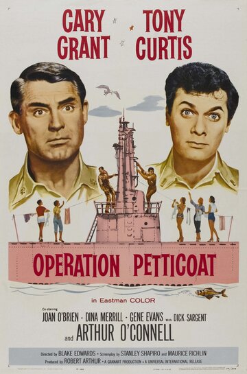 Операция «Нижняя юбка» || Operation Petticoat (1959)