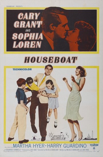 Плавучий дом || Houseboat (1958)