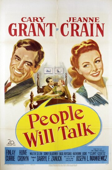 Люди будут судачить || People Will Talk (1951)