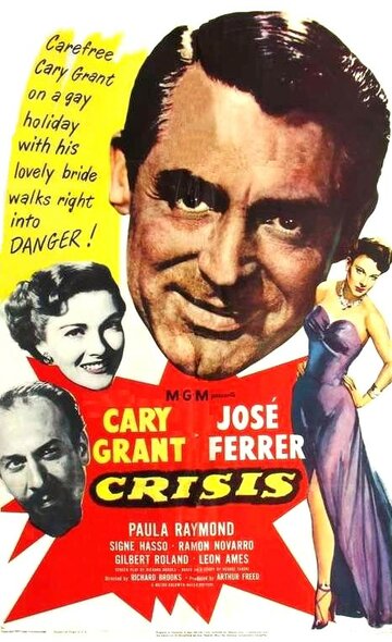 Кризис || Crisis (1950)