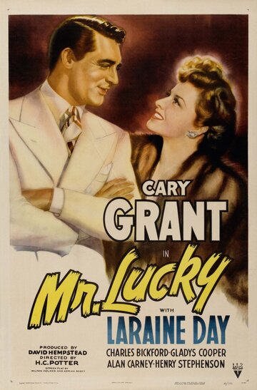 Мистер Счастливчик || Mr. Lucky (1943)