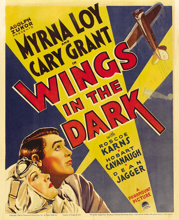 Крылья во тьме || Wings in the Dark (1935)