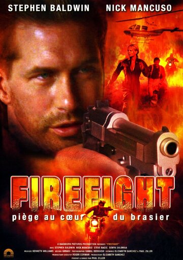 Огненный бой || Firefight (2003)