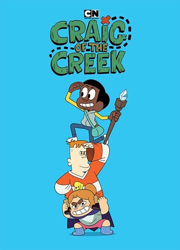 Крэйг из царства Ручья || Craig of the Creek (2018)