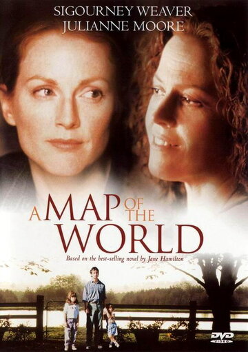 Карта мира || A Map of the World (1999)