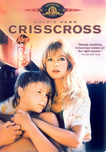 Вкривь и вкось || CrissCross (1991)