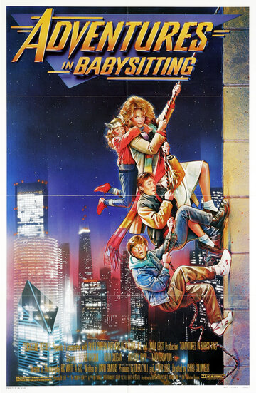 Пригоди няні Adventures in Babysitting (1987)