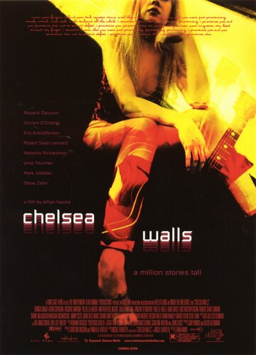 Стены Челси || Chelsea Walls (2001)
