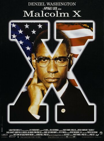 Малкольм Икс || Malcolm X (1992)