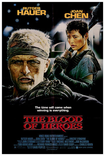 Приветствие джаггера || The Blood of Heroes (1989)