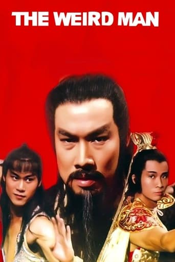 Shen tong shu yu xiao ba wang (1983)