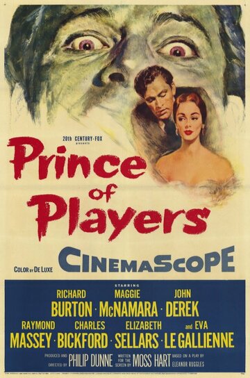 Принц игроков || Prince of Players (1955)