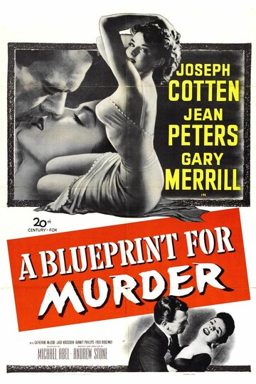 Проект убийства || A Blueprint for Murder (1953)
