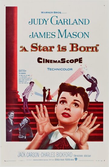 Звезда родилась || A Star Is Born (1954)