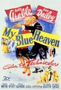 Мой голубой рай || My Blue Heaven (1950)