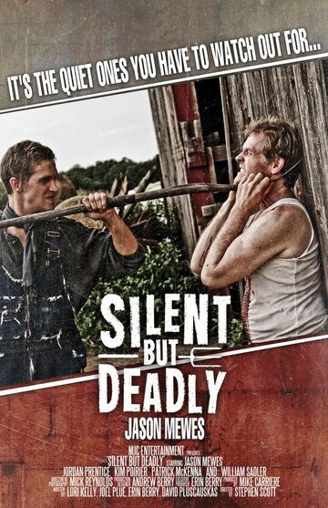 Тихий, но смертоносный || Silent But Deadly (2011)