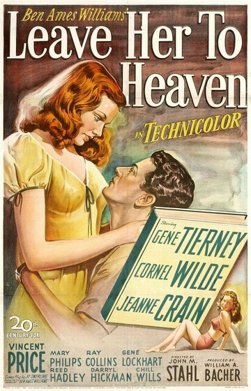 Бог ей судья || Leave Her to Heaven (1945)