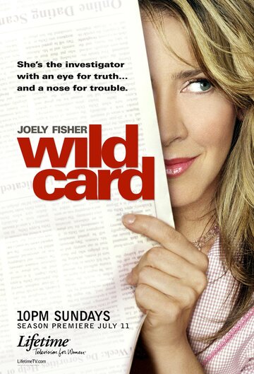 Счастливая карта || Wild Card (2003)