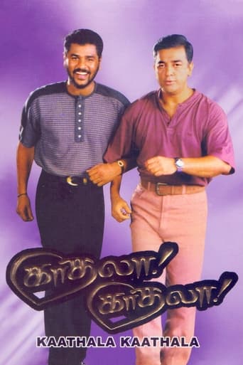 Kaathala Kaathala (1998)
