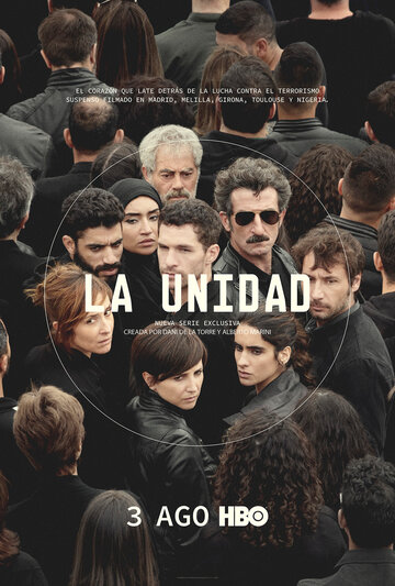 Подразделение || La Unidad (2020)