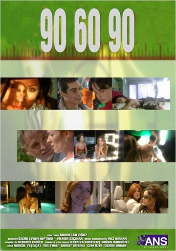 90-60-90 (2001)