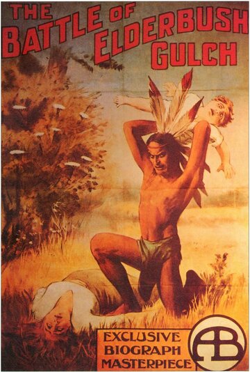 Битва при Элдербушском ущелье || The Battle of Elderbush Gulch (1913)