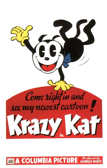 Krazy Kat (1963)