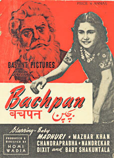 Bachpan