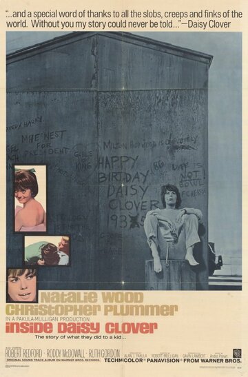 Внутренний мир Дэйзи Кловер || Inside Daisy Clover (1965)