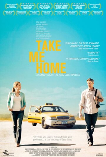 Отвези меня домой || Take Me Home (2011)
