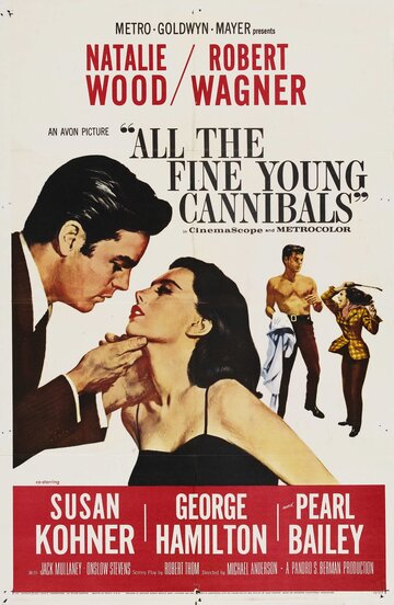 Прекрасные юные каннибалы || All the Fine Young Cannibals (1960)