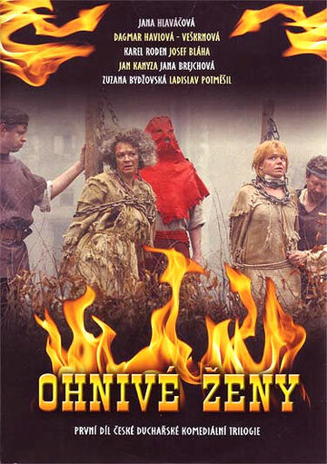 Ohnivé zeny (1983)