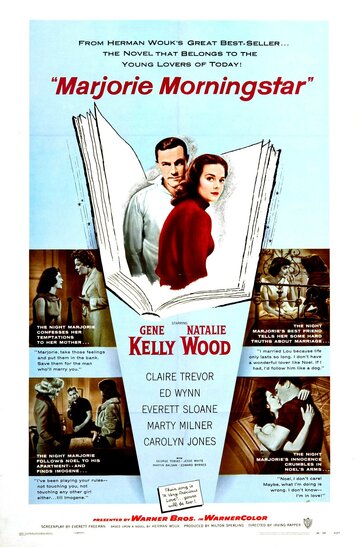 Марджори Морнингстар || Marjorie Morningstar (1958)