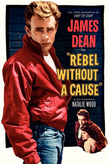 Бунтар без причини Rebel Without a Cause (1955)