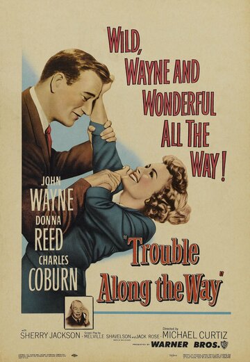 Трудный путь || Trouble Along the Way (1953)