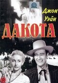 Дакота || Dakota (1945)