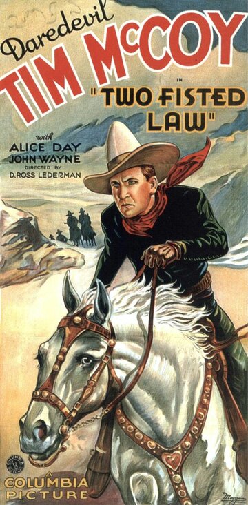 Закон с двумя кулаками || Two-Fisted Law (1932)