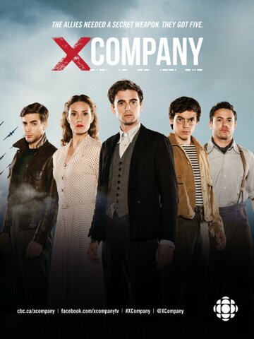 Лагерь Х || X Company (2015)