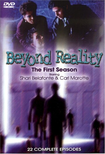 По ту сторону реальности || Beyond Reality (1991)