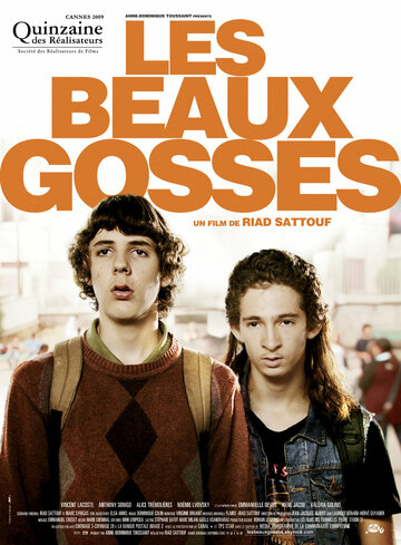 Красивые парни || Les beaux gosses (2009)
