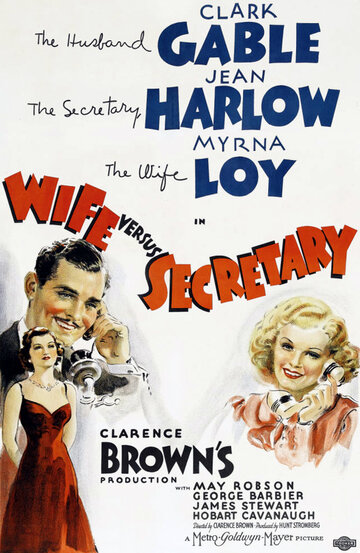 Жена против секретарши || Wife vs. Secretary (1936)