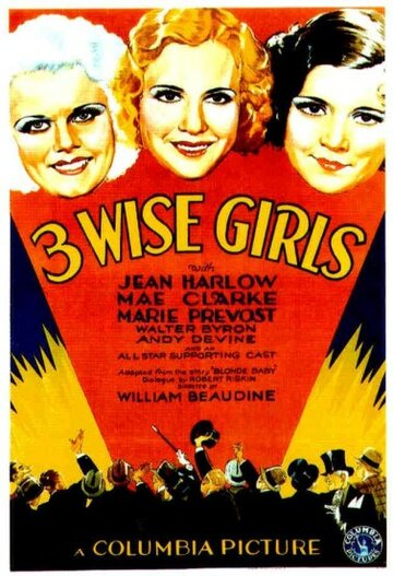 Три умницы || Three Wise Girls (1932)