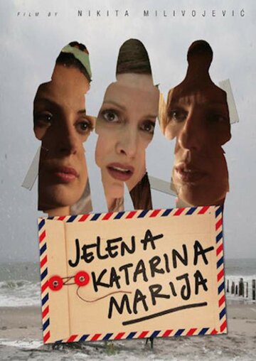 Елена, Катарина, Мария || Jelena, Katarina, Marija (2012)